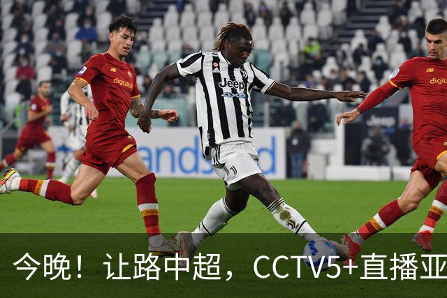 今晚！让路中超，CCTV5+直播亚运会中国男篮PK日本，郭士强迎利好，剑指冠军